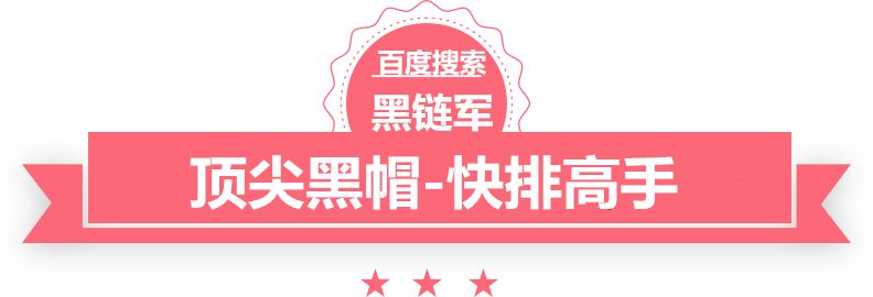 正版资料2025年澳门免费144书院